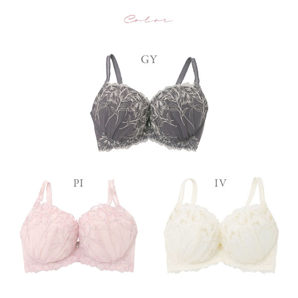 ナルエー NARUE ランジェリー レヴェリー ブラジャー GHI 大きいサイズ 単品