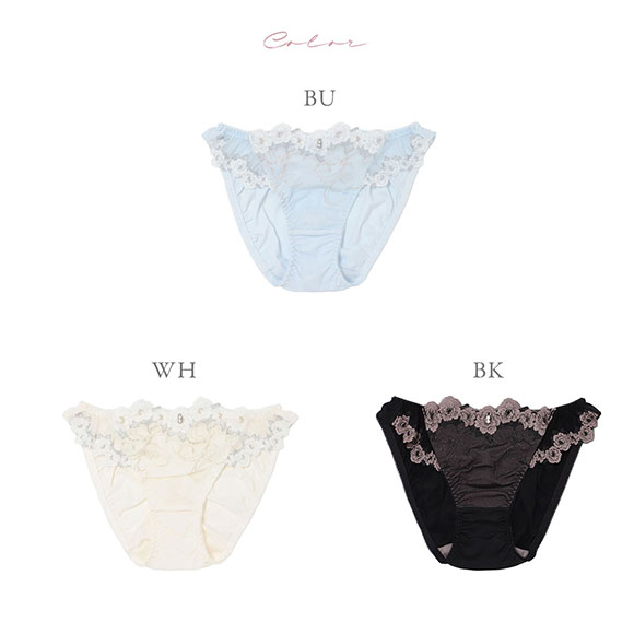 ナルエー NARUE ランジェリー エーデル ショーツ M L LL スタンダード ノーマル ビキニ 単品