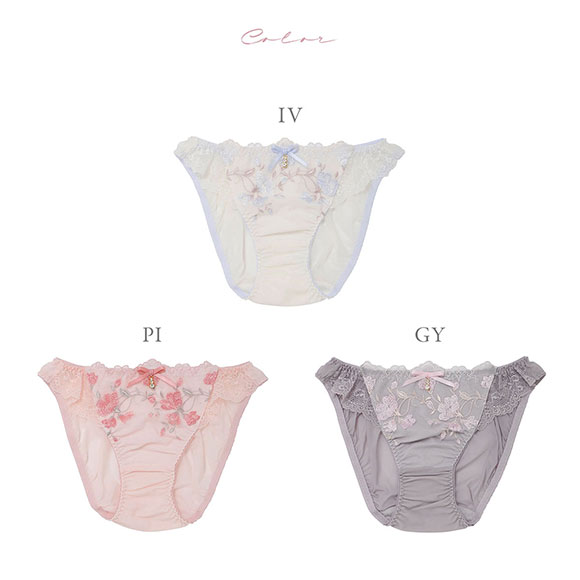 ナルエー ランジェリー フィオナ ショーツ スタンダード ノーマル NARUE