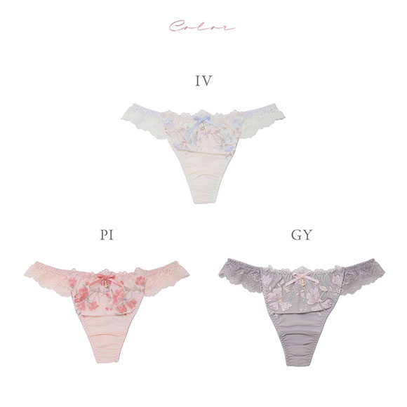 ナルエー ランジェリー フィオナ ショーツ Tバック バックレース NARUE