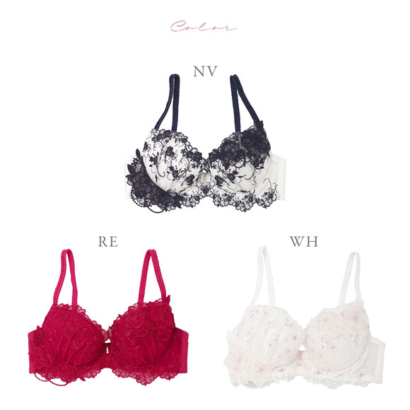 ナルエー ランジェリー ブルームクチュール ブラジャー DE 大きいサイズ NARUE