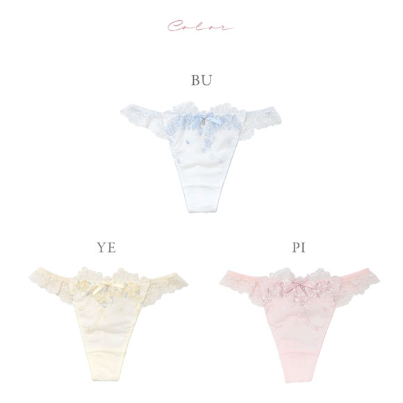 ナルエー ランジェリー リアージュ ショーツ Tバック 総レース バックレース NARUE