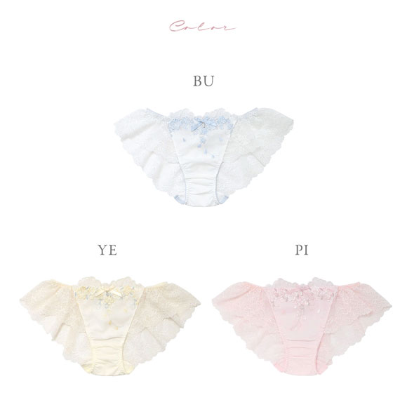 ナルエー ランジェリー リアージュ 総レース ショーツ M L スタンダード バックレース 単品 NARUE