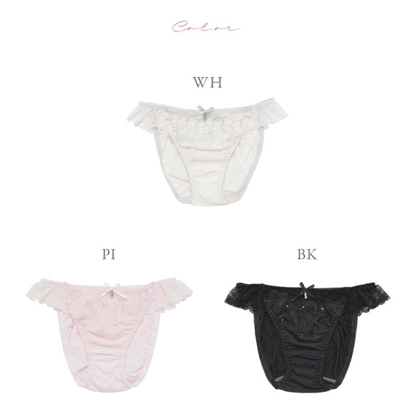 ナルエー ランジェリー コメット ショーツ スタンダード 大きいサイズ M L LL NARUE