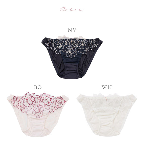 ナルエー ランジェリー ミストラル ショーツ NARUE