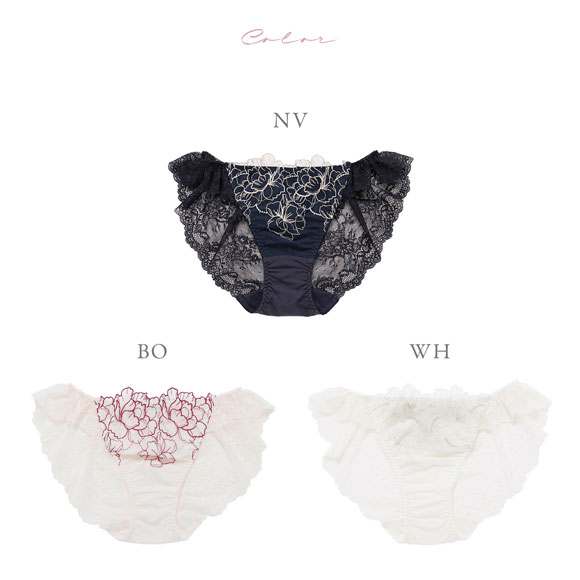 ナルエー ランジェリー ミストラル バックレース ショーツ 総レース NARUE