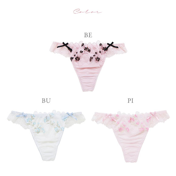 ナルエー ランジェリー シュエット ショーツ Tバック バックレース 総レース NARUE