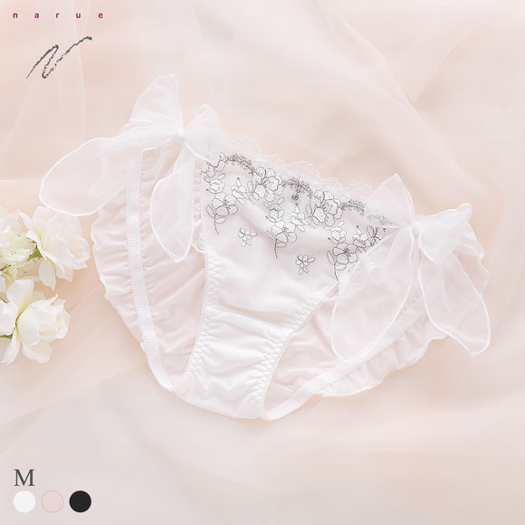 ナルエー ランジェリー ラヴィリエ ショーツ サイドリボン バックレース フルバック NARUE