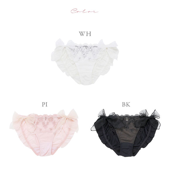 ナルエー ランジェリー ラヴィリエ ショーツ サイドリボン バックレース フルバック NARUE