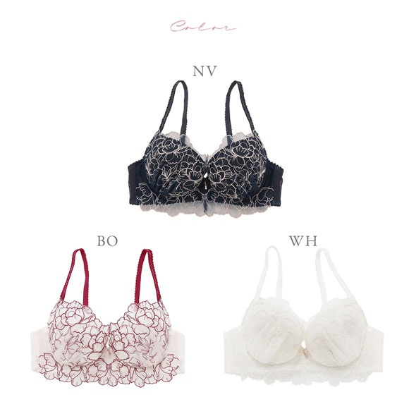 ナルエー ランジェリー ミストラル ブラジャー BC NARUE