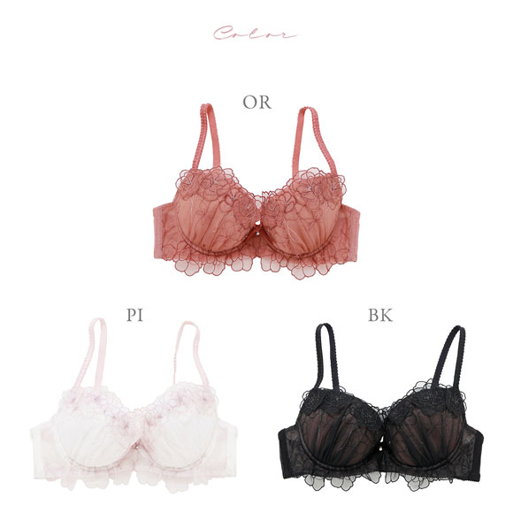 ナルエー ランジェリー エレナ ブラジャー BC NARUE