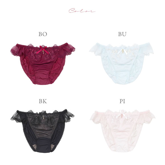 ナルエー ランジェリー セレニティ ショーツ スタンダード ノーマル NARUE