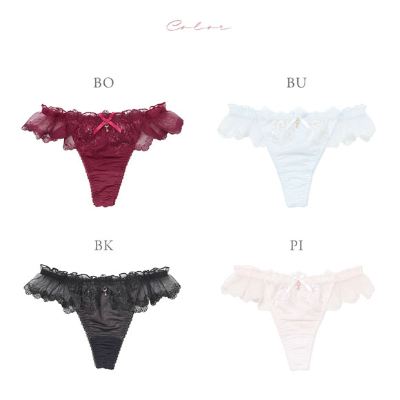 ナルエー ランジェリー セレニティ Tバックショーツ M タンガ ソング NARUE