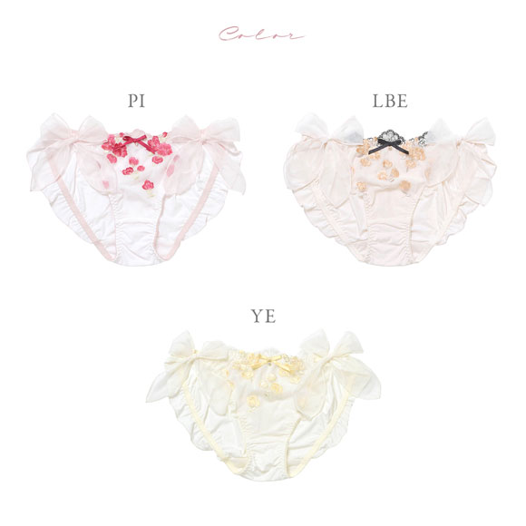 ナルエー ランジェリー リリアン ショーツ サイドリボン バックレース フルバック NARUE