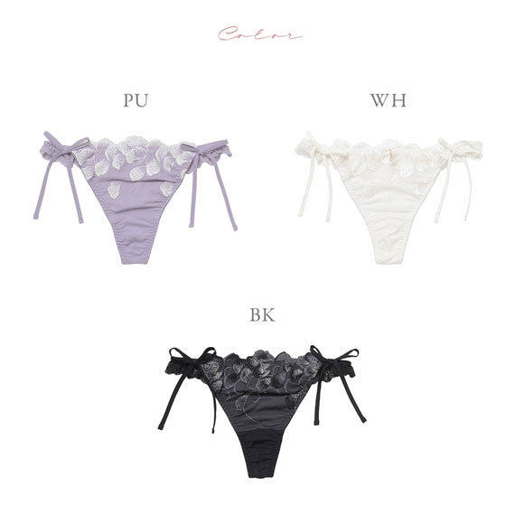 ナルエー ランジェリー オーロラ ショーツ Tバック サイドリボン 紐パン バックレース 総レース NARUE