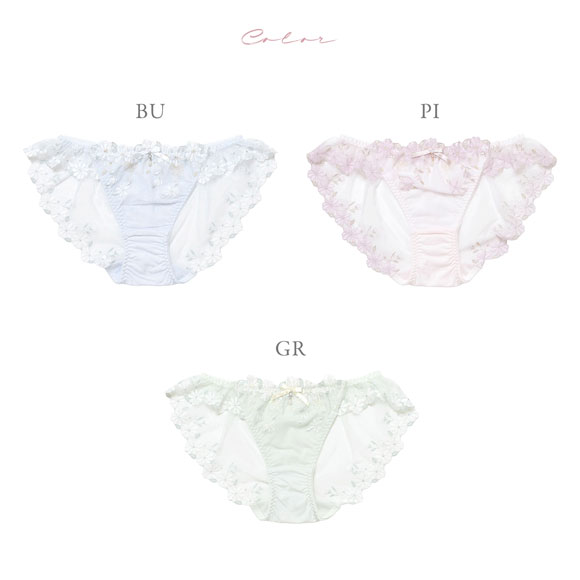 ナルエー ランジェリー マーガレット ショーツ スタンダード 総レース バックレース NARUE