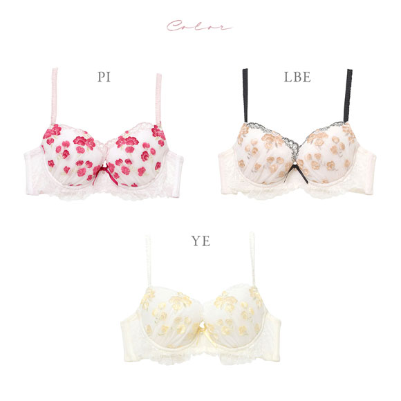 ナルエー ランジェリー リリアン ブラジャー DE NARUE 大きいサイズ