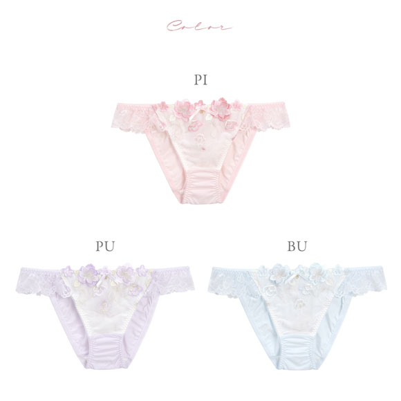 ナルエー ランジェリー ティア ショーツ M L LL スタンダード ノーマル ビキニ NARUE