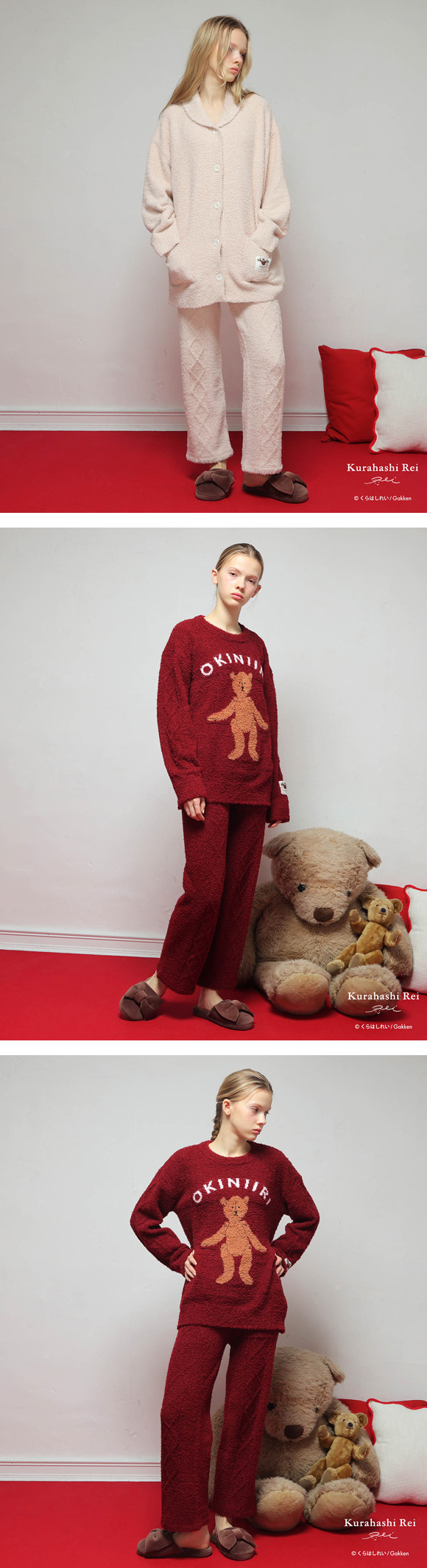 ナルエー パジャマ くらはしれいモールニットブラウンベアパンツ ルームウェア ロングパンツ 単品 NARUE