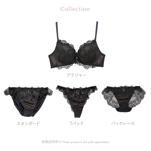 ナルエー ランジェリー エミリー ブラジャー Lワイヤー DE NARUE