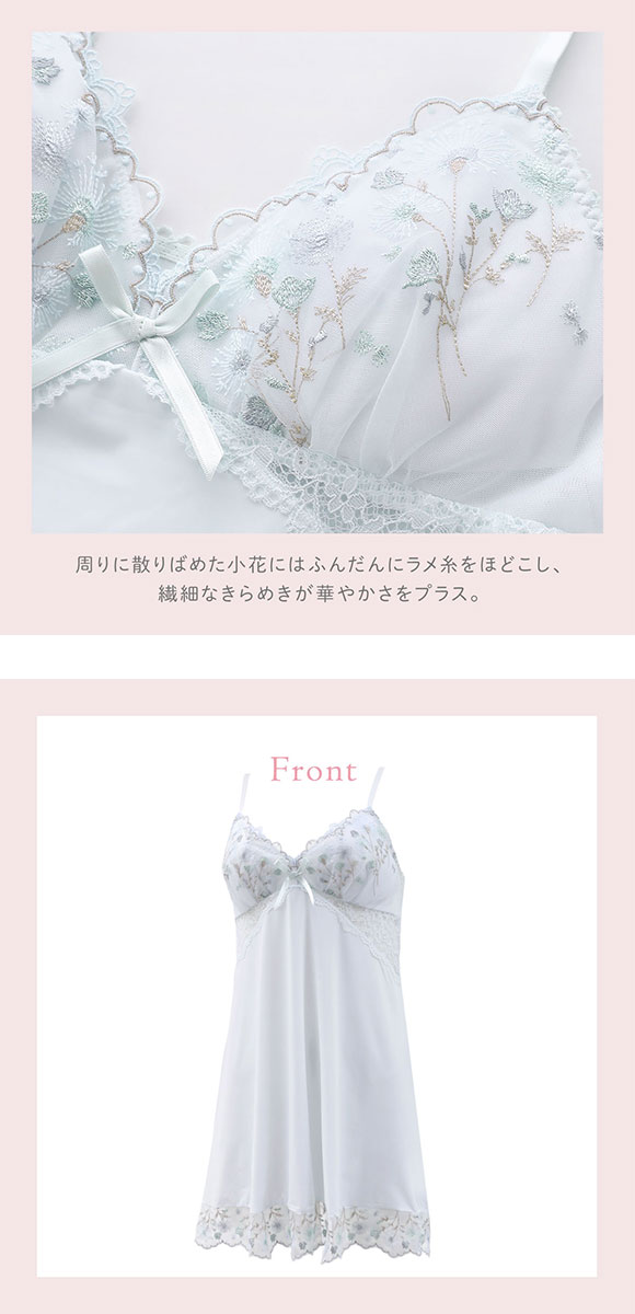 リサマリ ミリ カップ付き スリップ ランジェリー Risa Magli