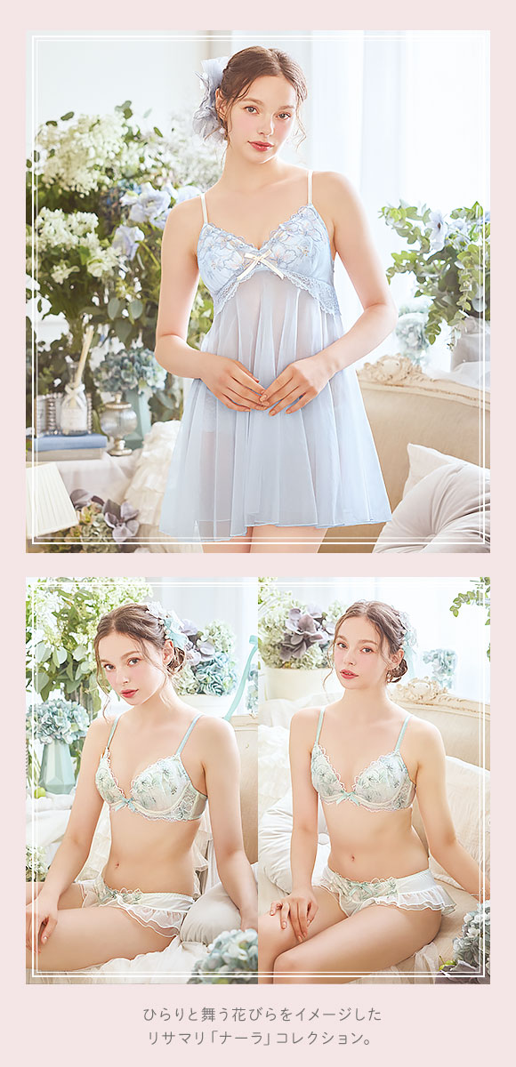 リサマリ ナーラ カップ付き スリップ ロング キャミソール ランジェリー Risa Magli