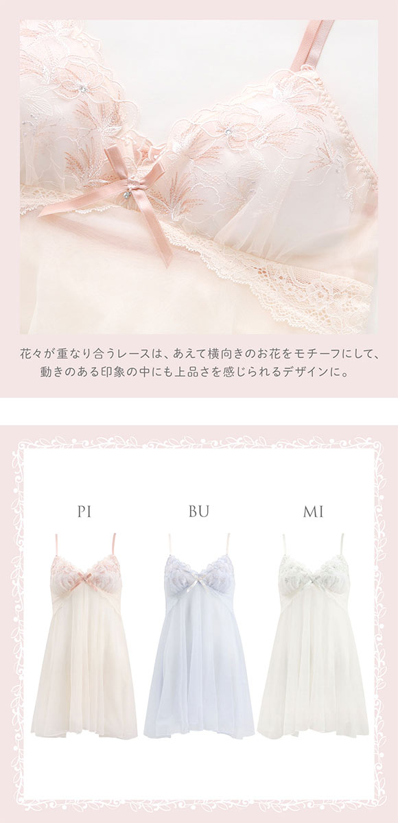 リサマリ ナーラ カップ付き スリップ ロング キャミソール ランジェリー Risa Magli