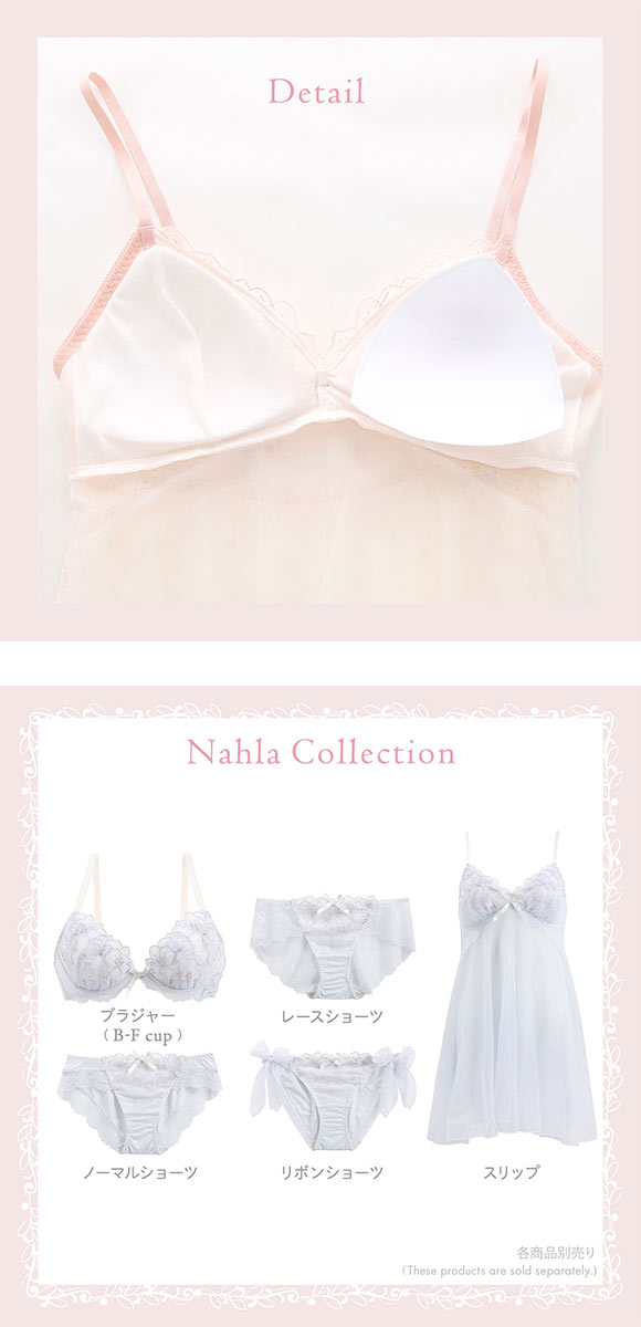 リサマリ ナーラ カップ付き スリップ ロング キャミソール ランジェリー Risa Magli