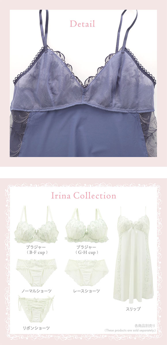 リサマリ イリーナ スリップ ランジェリー Risa Magli
