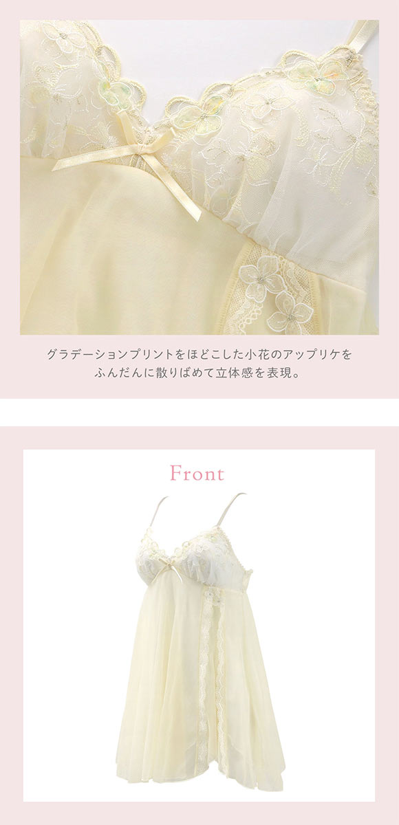 リサマリ マティア カップ付き スリップ ランジェリー Risa Magli