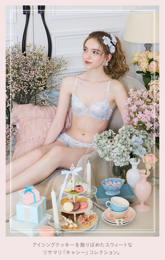 リサマリ キャシー カップ付き スリップ ランジェリー Risa Magli