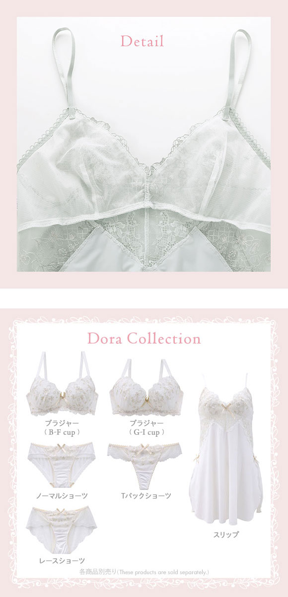 リサマリ ドーラ スリップ ランジェリー Risa Magli