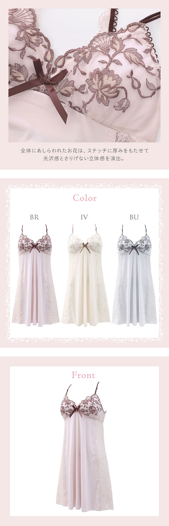 リサマリ エレノア カップ付き スリップ ランジェリー Risa Magli