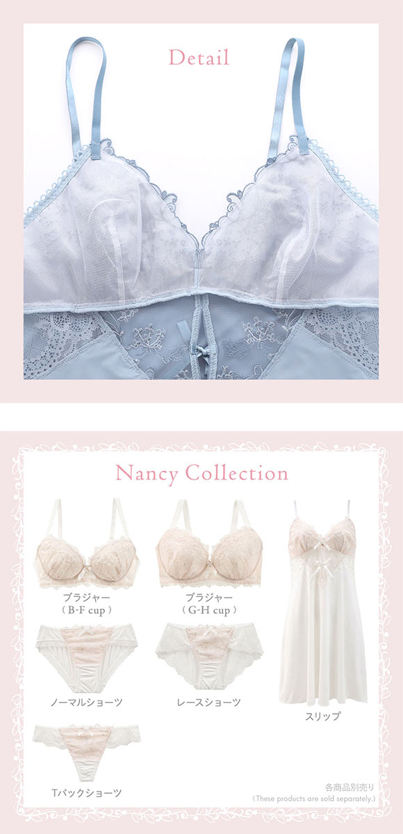 リサマリ ナンシー スリップ ランジェリー Risa Magli