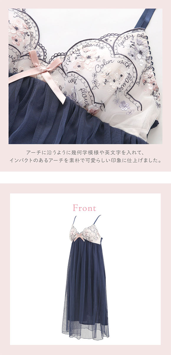 リサマリ フェリーチェ カップ付き マキシワンピース ランジェリー Risa Magli