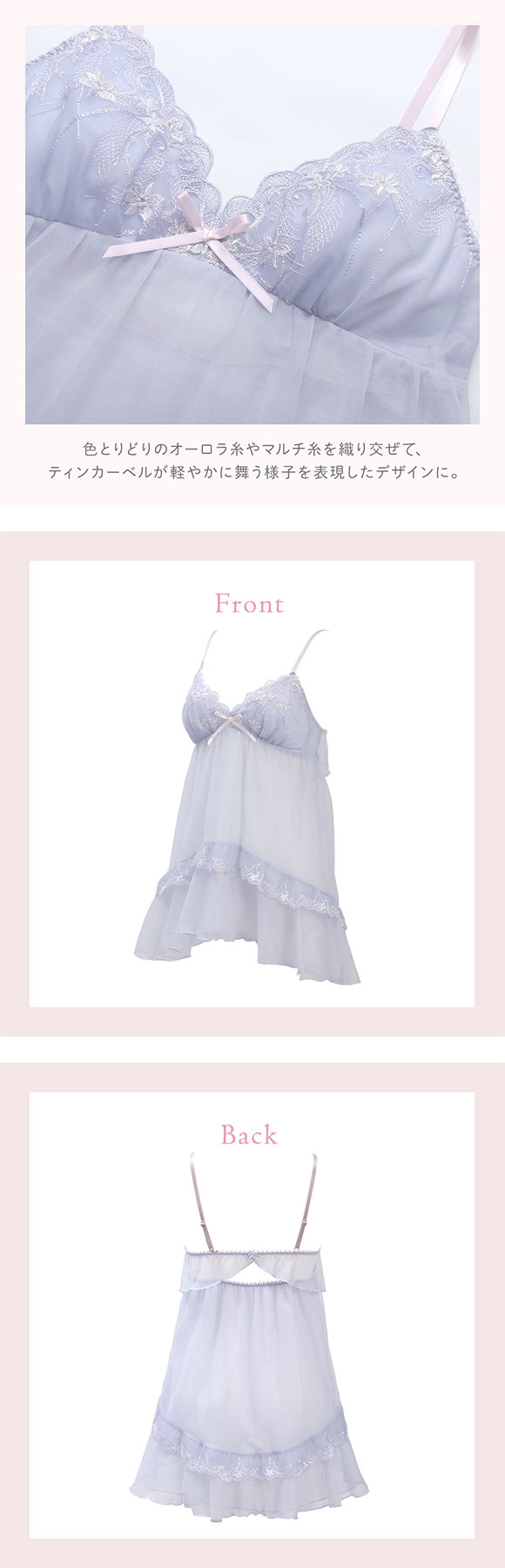 リサマリ コリンナ カップ付き キャミソール スリップ ランジェリー Risa Magli