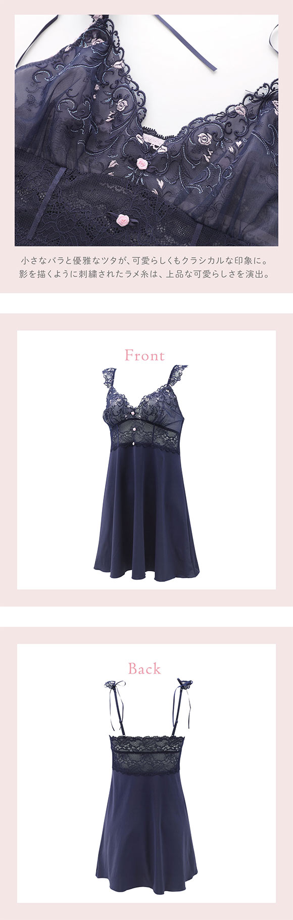 リサマリ シュテファニ スリップ ランジェリー キャミソール Risa Magli