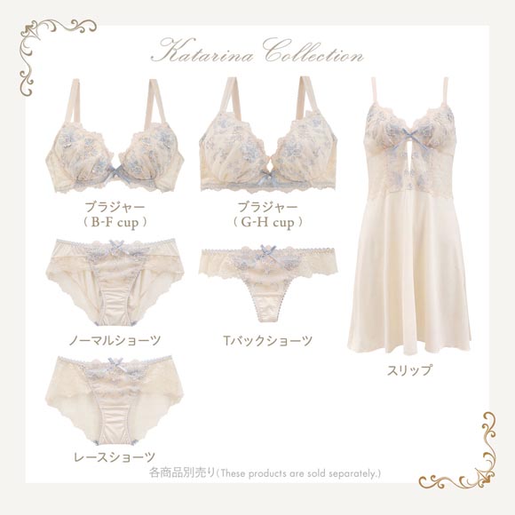リサマリ レーヌ カタリーナ スリップ ロング キャミソール ランジェリー Risa Magli Reine