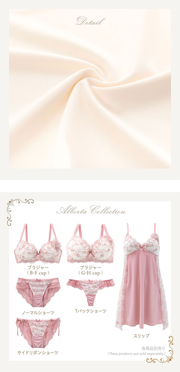 リサマリ レーヌ アルベルタ カップ付き スリップ キャミソール ランジェリー Risa Magli Reine