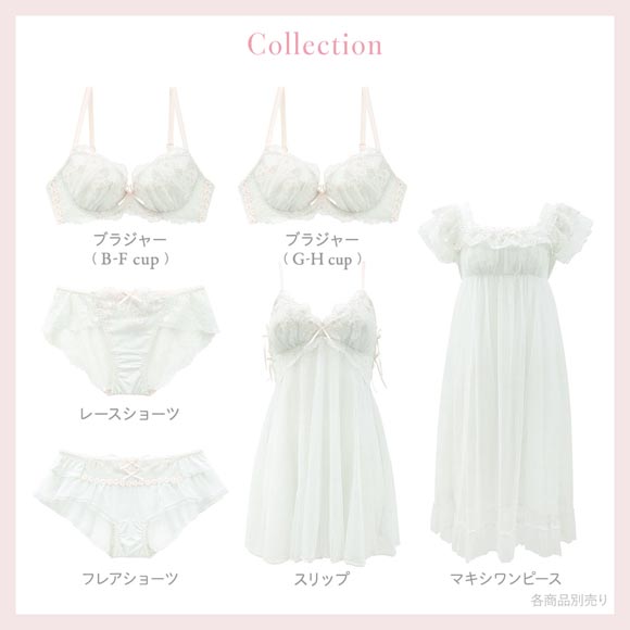 リサマリ ティニー カップ付き スリップ ランジェリー Risa Magli