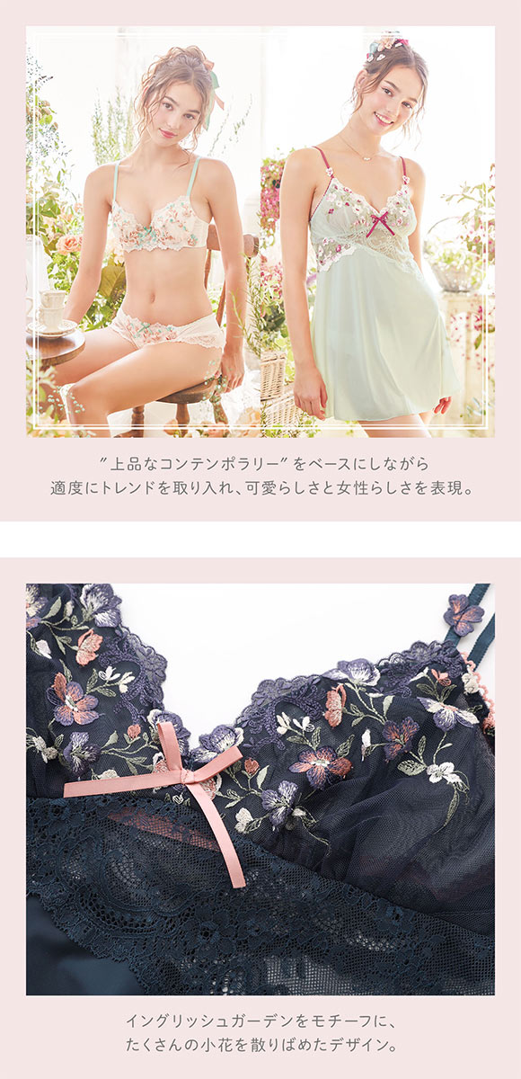 リサマリ Risa Magli イレーヌ スリップ ランジェリー