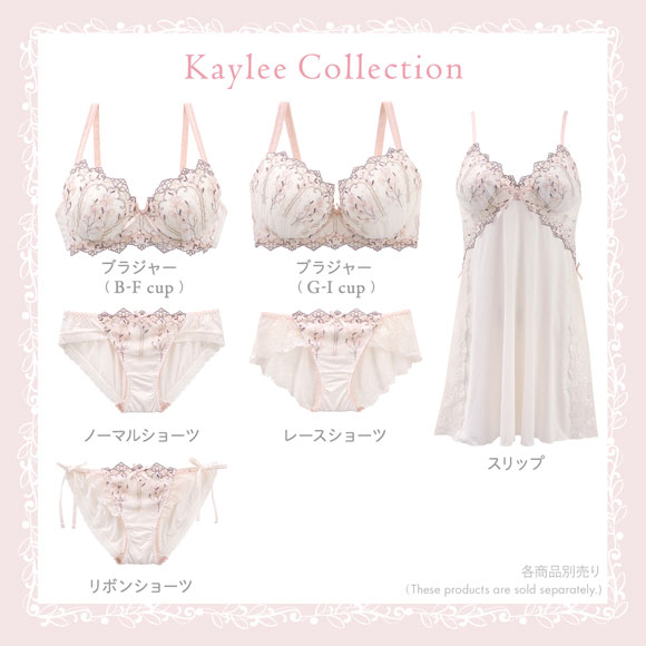 リサマリ Risa Magli カイリー カップ付き スリップ ランジェリー