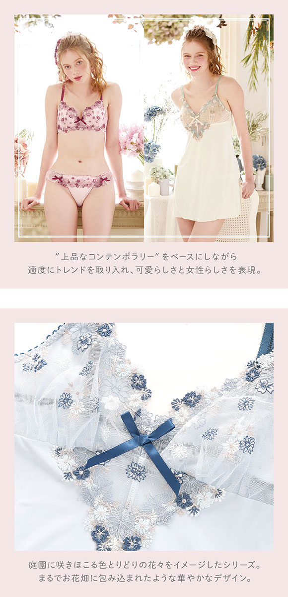 リサマリ アレッタ スリップ ランジェリー キャミソール Risa Magli