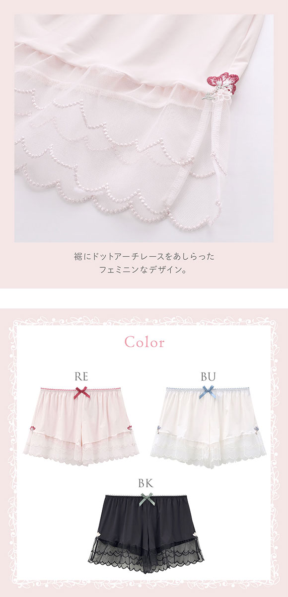 リサマリ プティット タップパンツ ショートパンツ インナー ボトムス ランジェリー Risa Magli