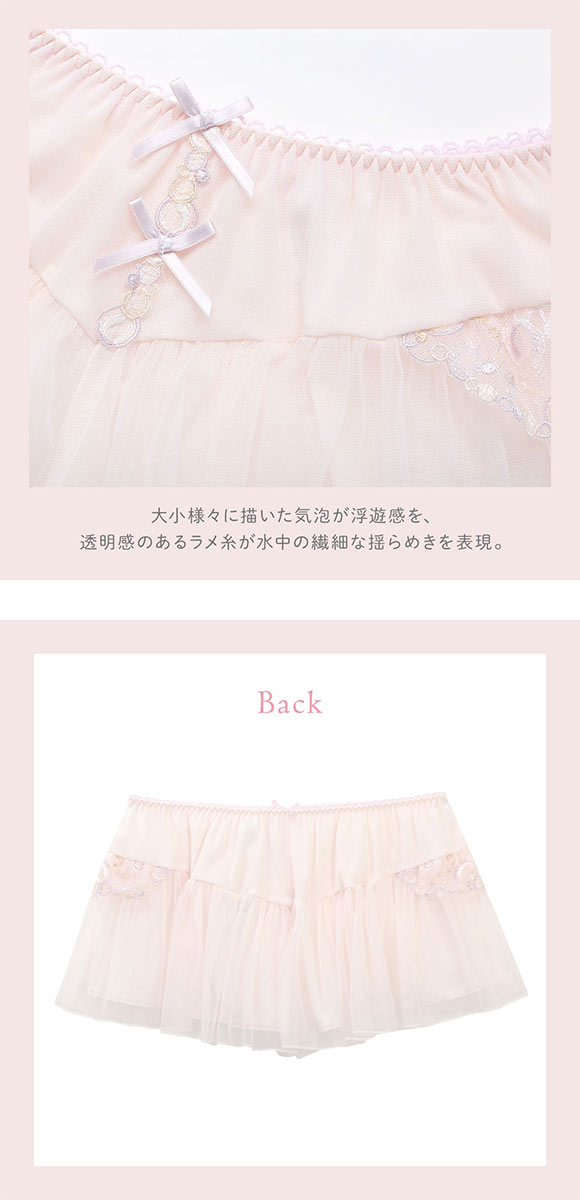 リサマリ アンチェ タップパンツ ショートパンツ インナー ボトムス ランジェリー Risa Magli