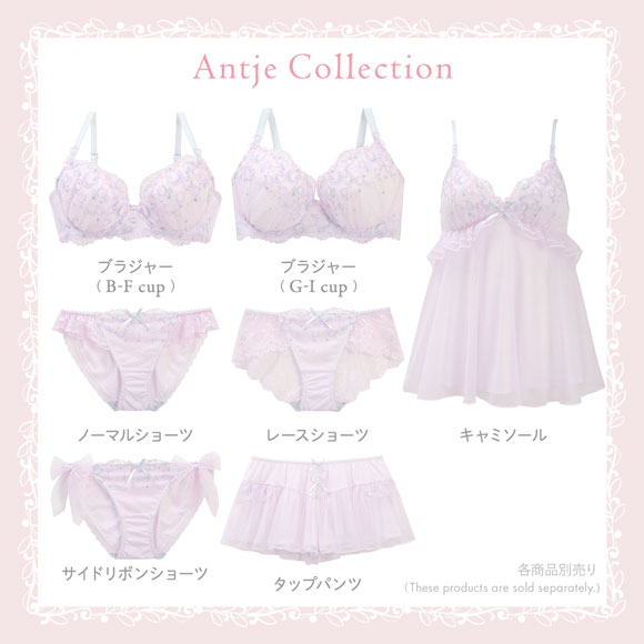 リサマリ アンチェ タップパンツ ショートパンツ インナー ボトムス ランジェリー Risa Magli