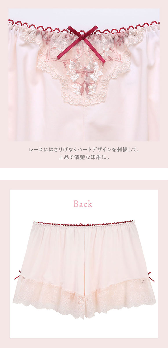 リサマリ フローチェ タップパンツ ショートパンツ インナー ボトムス ランジェリー Risa Magli