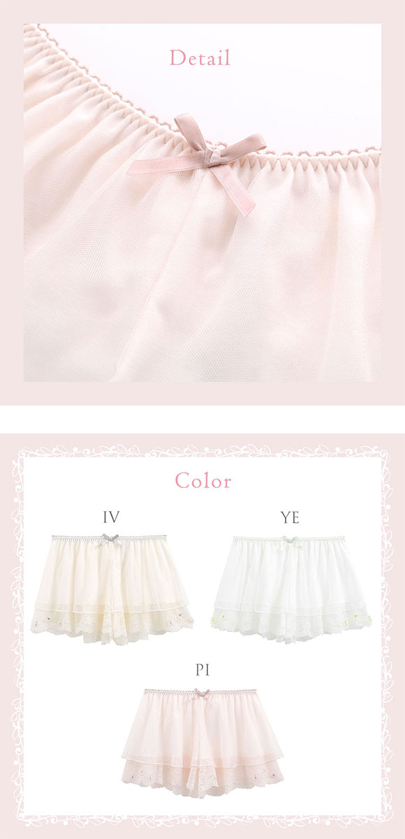 リサマリ ラーレ タップパンツ ショートパンツ インナー ボトムス ランジェリー Risa Magli