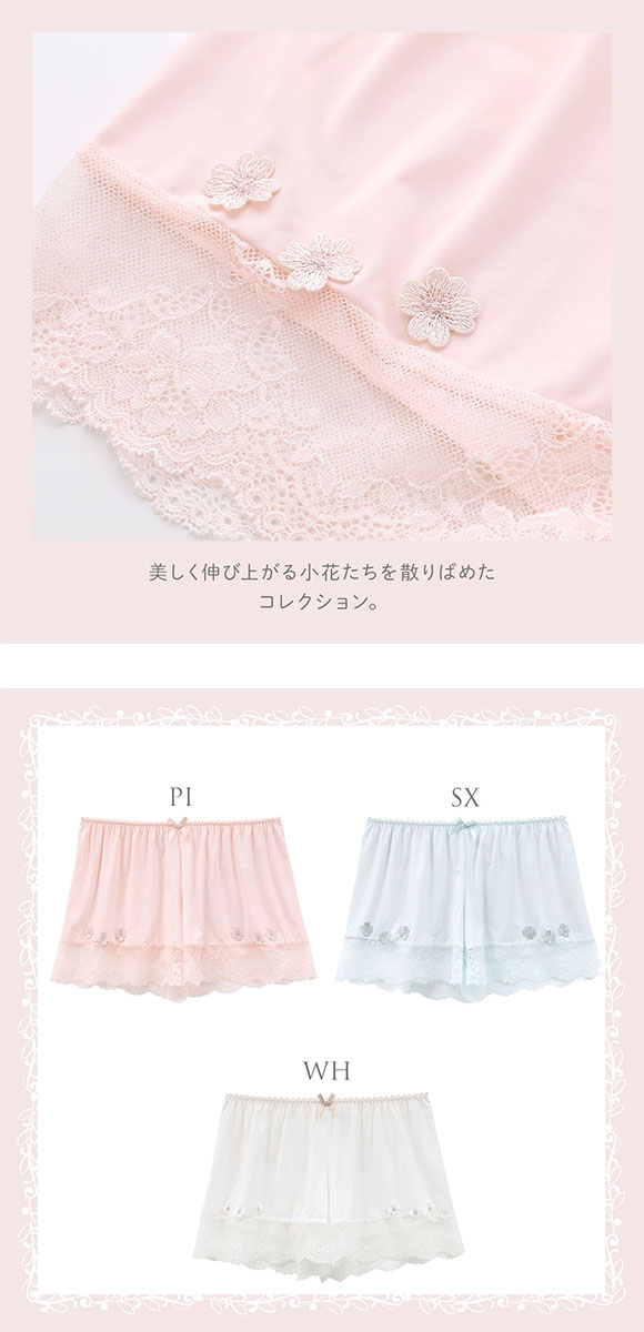 リサマリ マリーナ タップパンツ ショートパンツ インナー ランジェリー Risa Magli