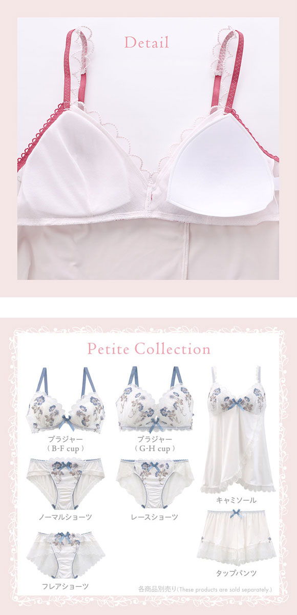 リサマリ プティット カップ付き キャミソール ミニスリップ ランジェリー Risa Magli